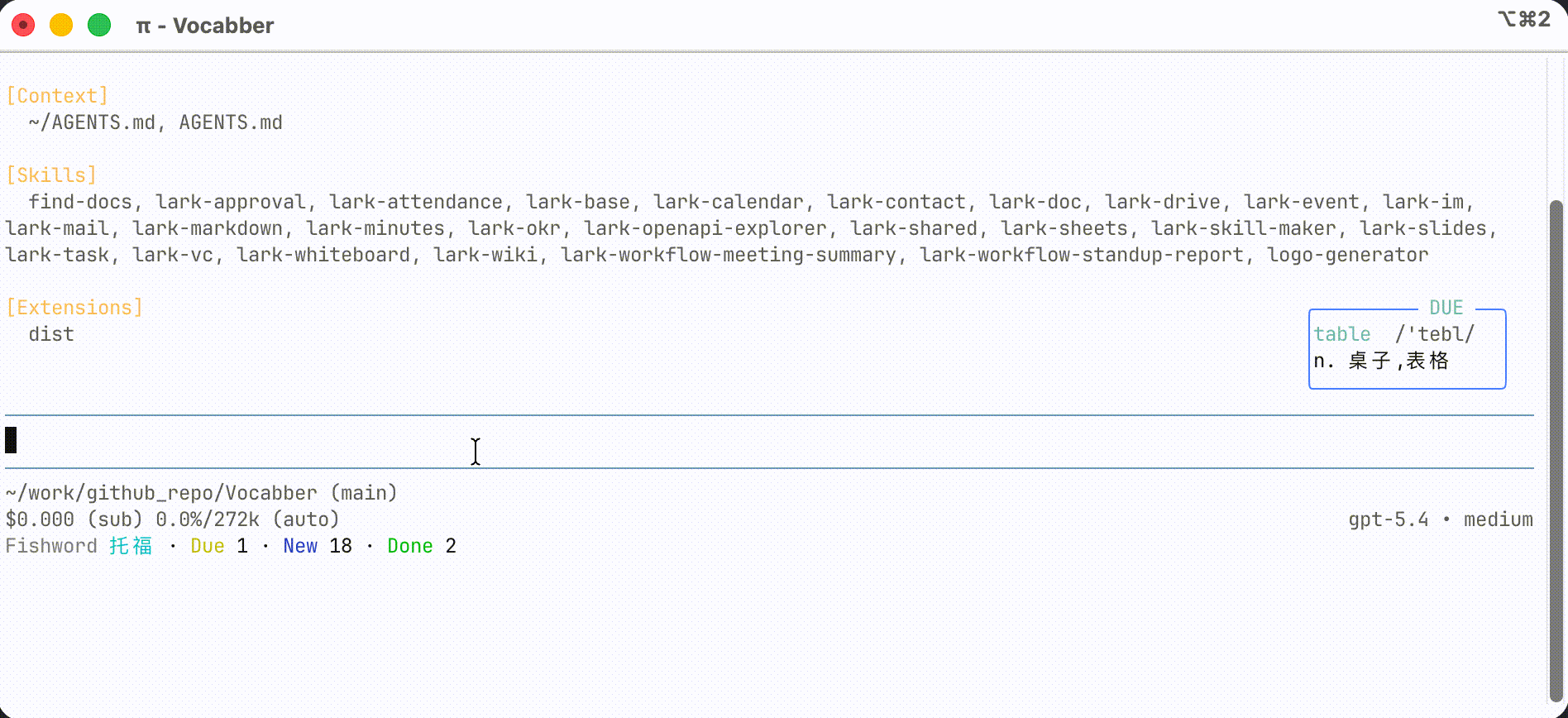 Fishword detail panel with examples and rating shortcuts